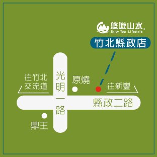 營業時間：AM 12:00~PM 21:30